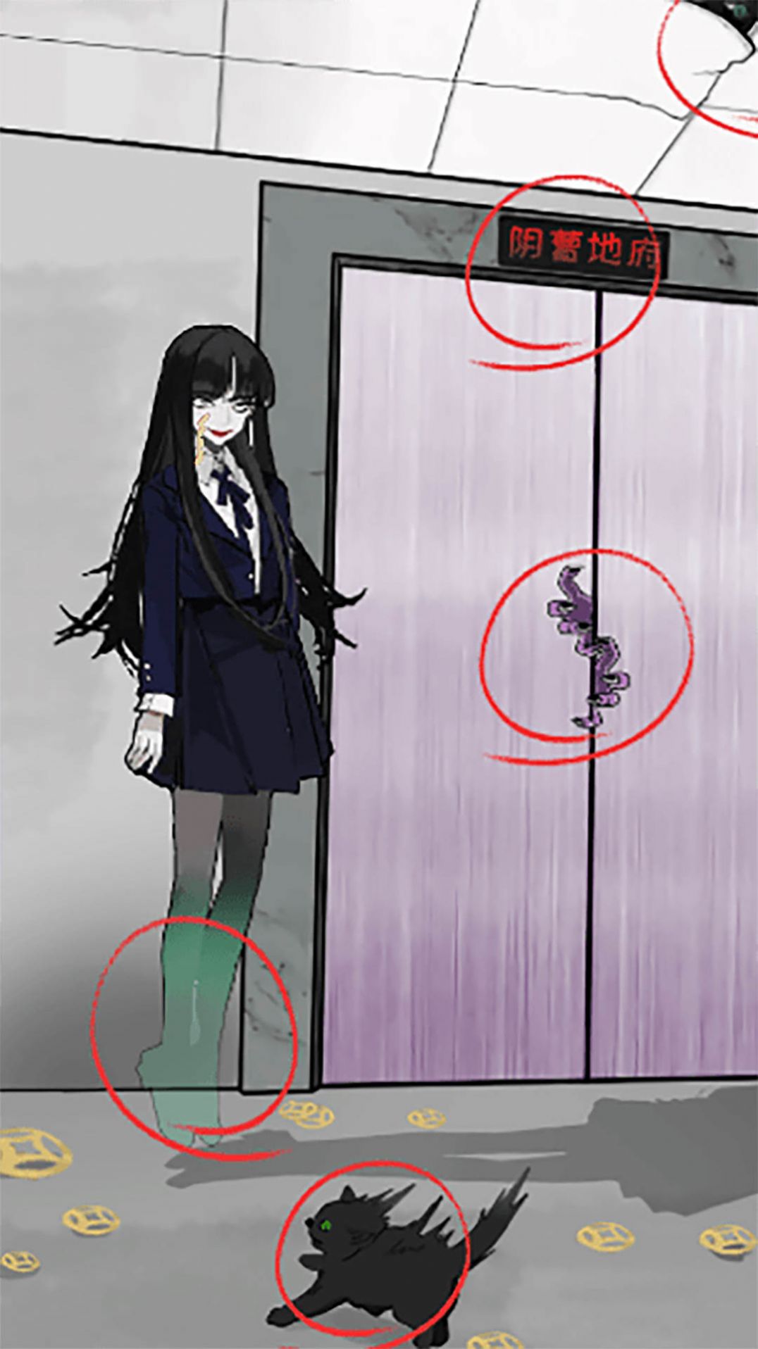 恐怖惊魂逃生