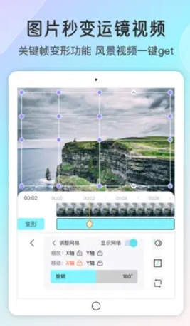 动态壁纸制作