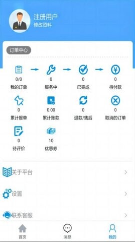 叮叮猫快修 叮叮猫快修