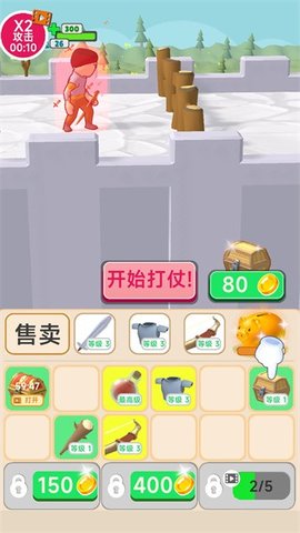 僵尸末日塔防 僵尸末日塔防