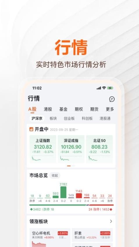 经纪家