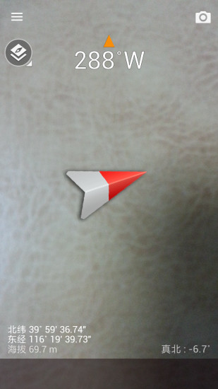 智能指南针专业版中文版(Smart Compass Pro) 智能指南针专业版中文版(Smart Compass Pro)