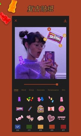 可可修图神器级修图软件app免费版