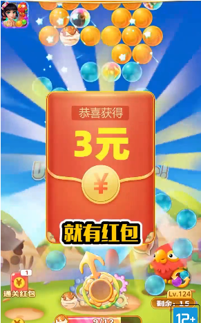 糖果泡泡龙 糖果泡泡龙