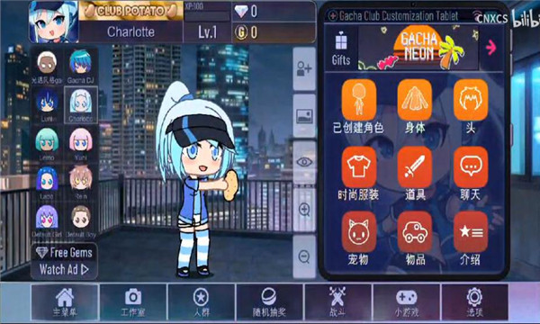 加查新mod下载