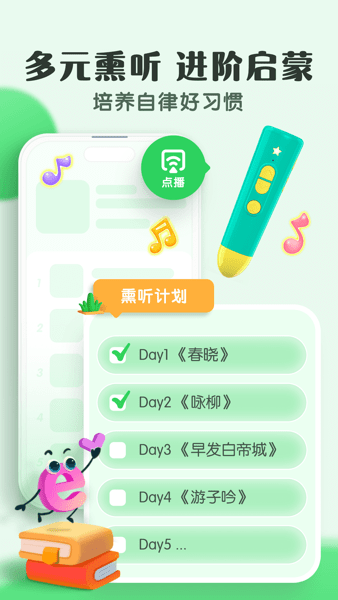小布咕