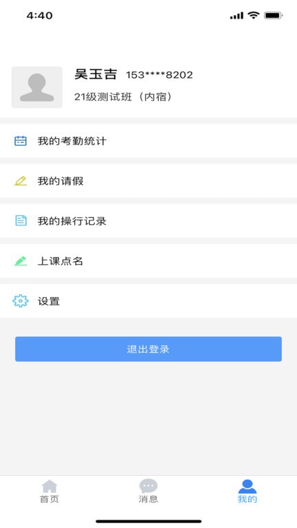 云海泽天