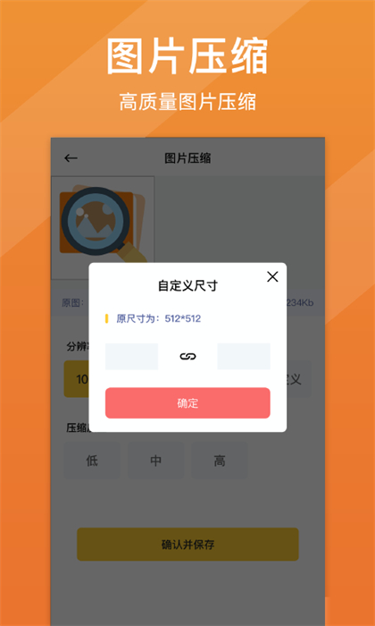 照片清晰修复