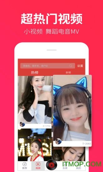 DJ多多极速版