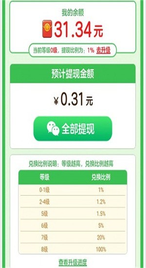 悠悠庄园 悠悠庄园