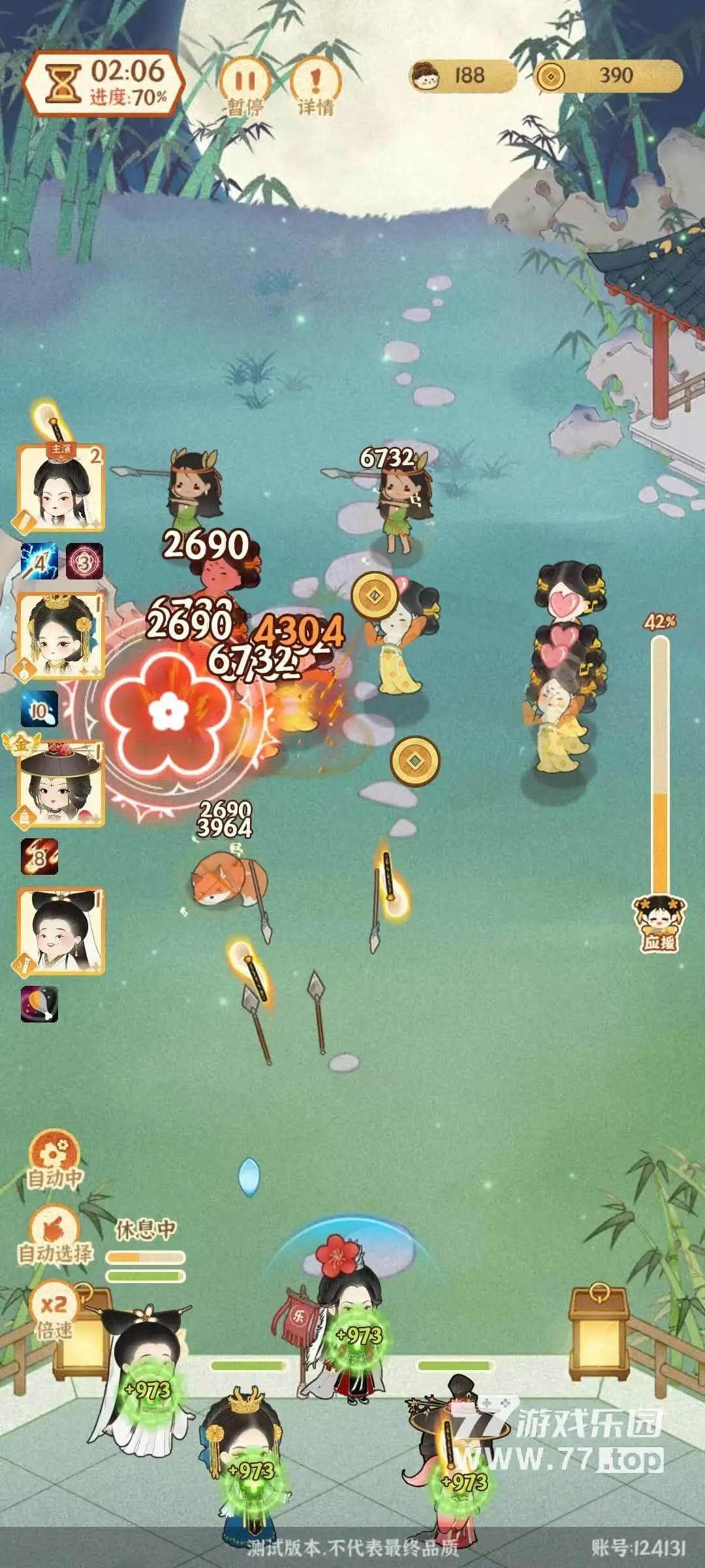 某某朝的女子乐坊