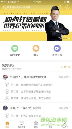 觅谷
