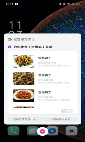 小布助手2023官方版