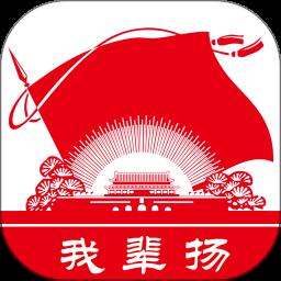 民族精神我辈扬