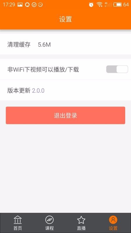 财金通学堂