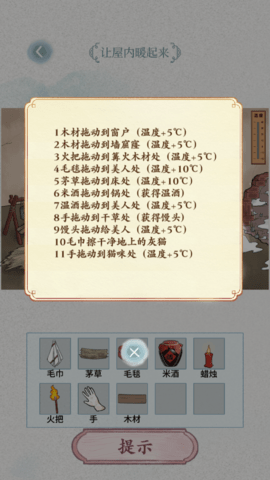 抖音文字脑洞无限提示版 抖音文字脑洞无限提示版