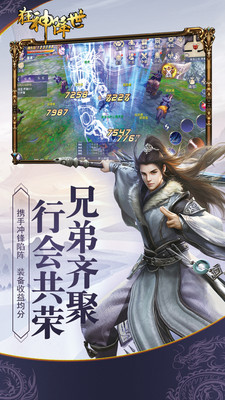 狂神降世 狂神降世