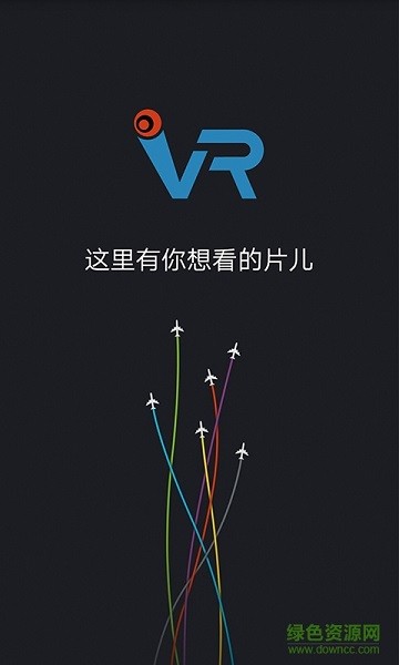VR兔-VR资源播放器