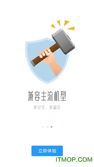 明源云助手 明源云助手