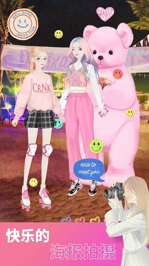 时尚女孩(国际服)安装器 时尚女孩(国际服)安装器