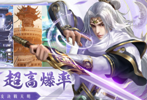 月痕:天之轮