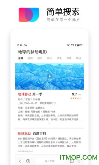 微信成语猜猜看自动答题辅助 微信成语猜猜看自动答题辅助