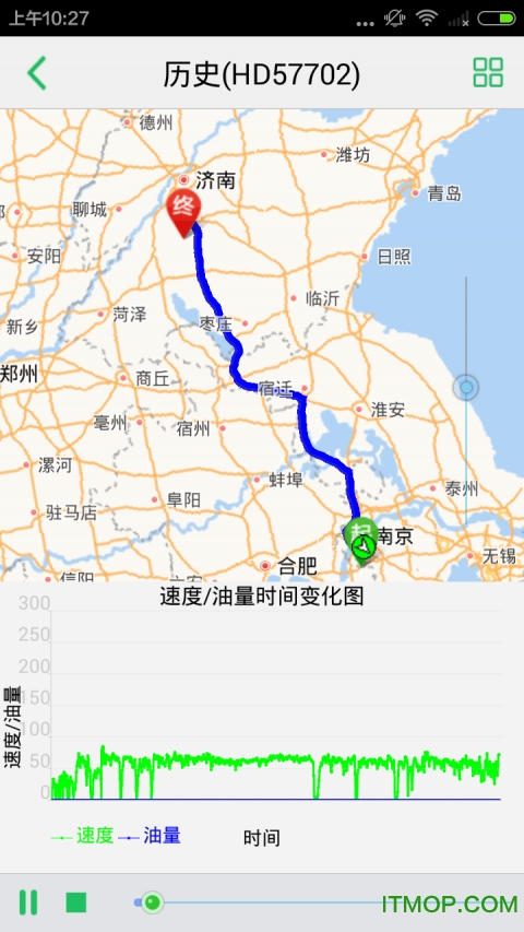 手机查车 手机查车