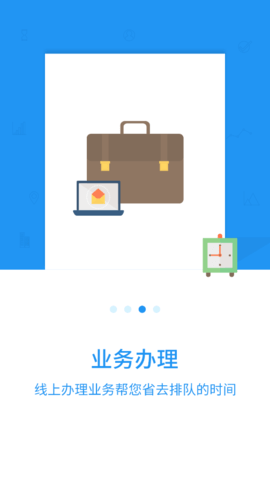 长春公积金