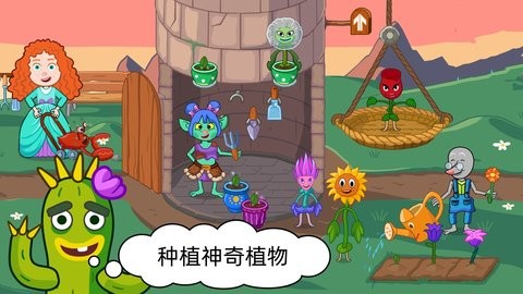 动物栖息地 动物栖息地