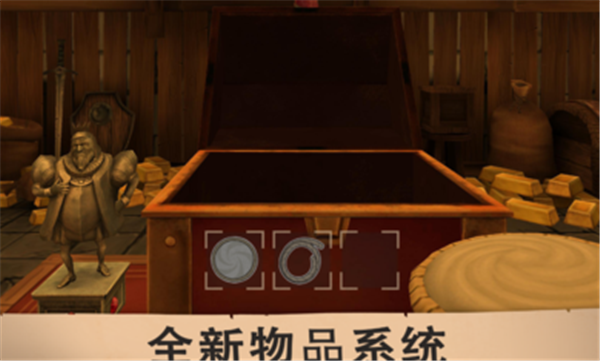 愤怒的国王正式版