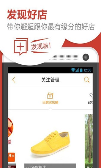 淘伴 淘伴