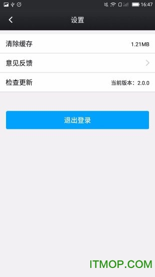 鑫考云校园