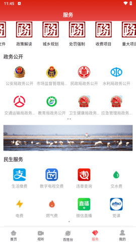 法库融媒
