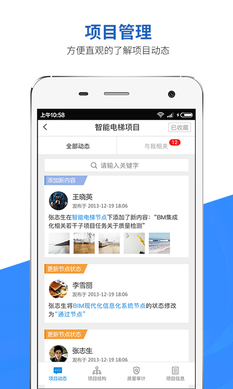 紫鸟移动助手