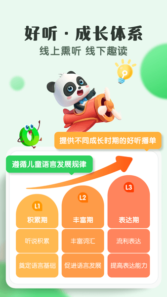 小布咕
