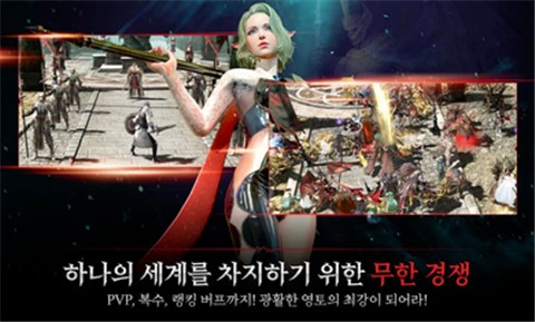 国王战争2