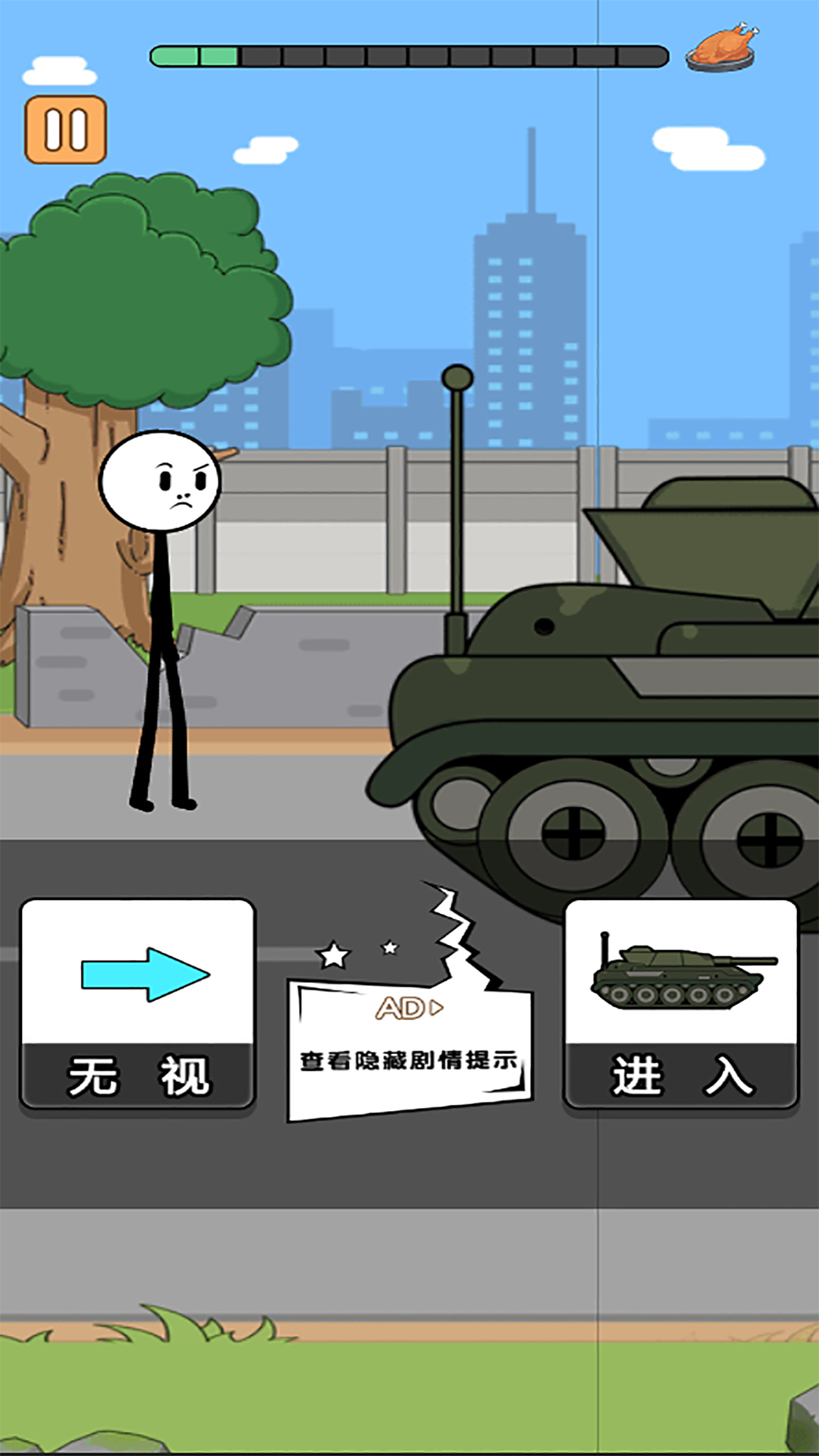 火柴人逃狱记