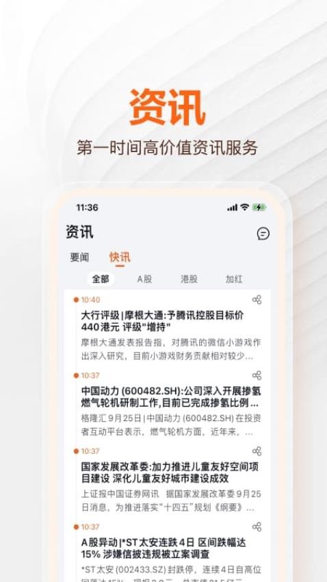 经纪家