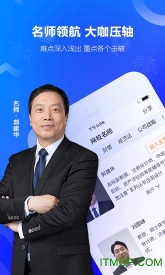 会计网