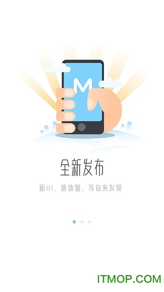 明源云助手 明源云助手