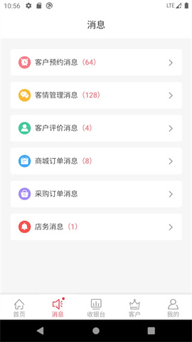 颜铺专家