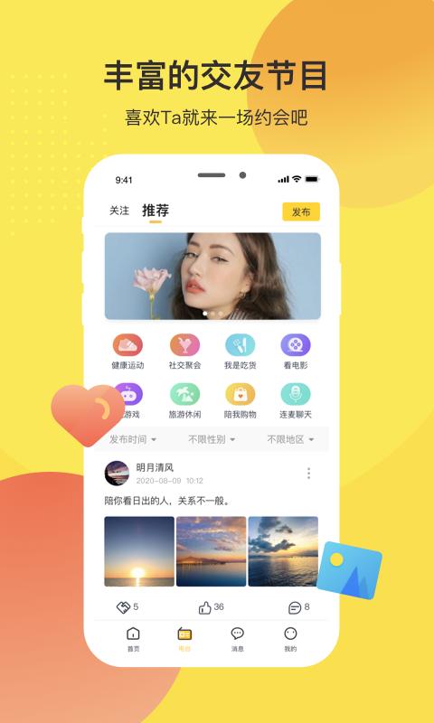 麦豆