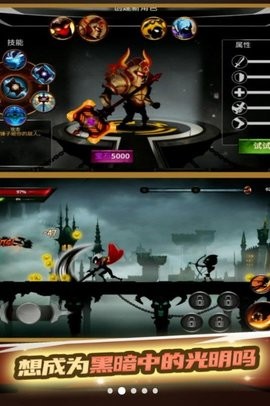 火柴人武林大会 火柴人武林大会