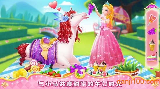 公主小马冲冲冲中文版