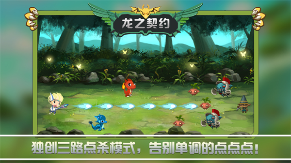 龙之契约app 龙之契约app