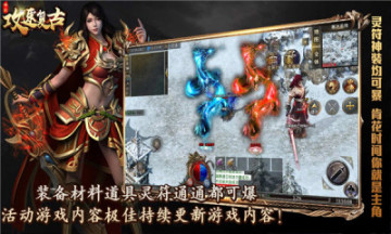 哆乐攻速复古