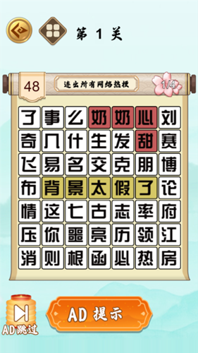 文字也疯狂 文字也疯狂