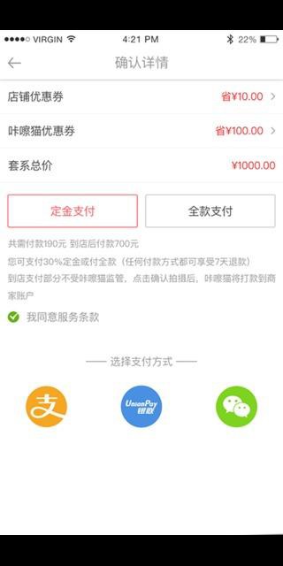 咔嚓猫 咔嚓猫