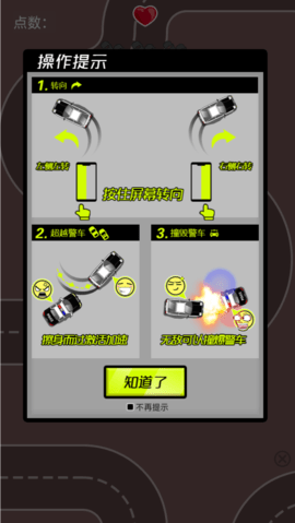 赛车风暴 赛车风暴