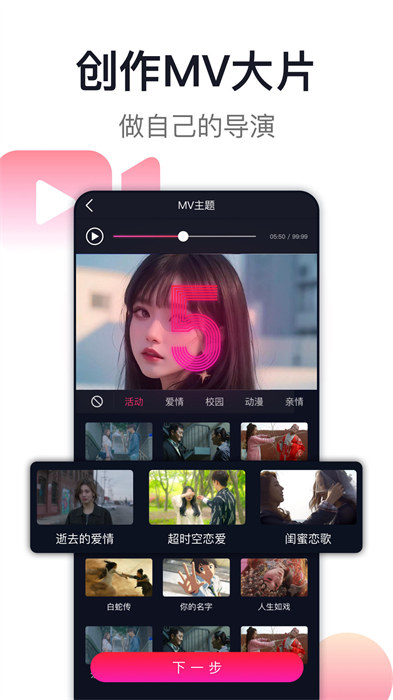 爱唱 爱唱